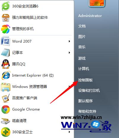 Win7系统安装无线路由器的方法 三联