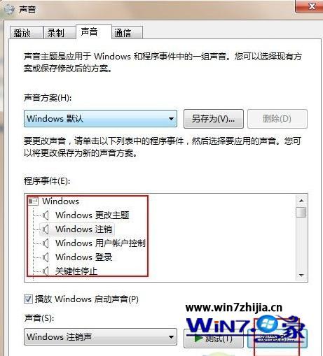 点击“浏览”按钮