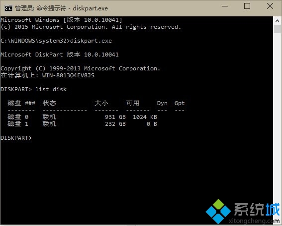 输入命令List partition