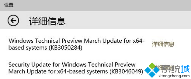 微软为快速版Win10用户发布两枚更新补丁