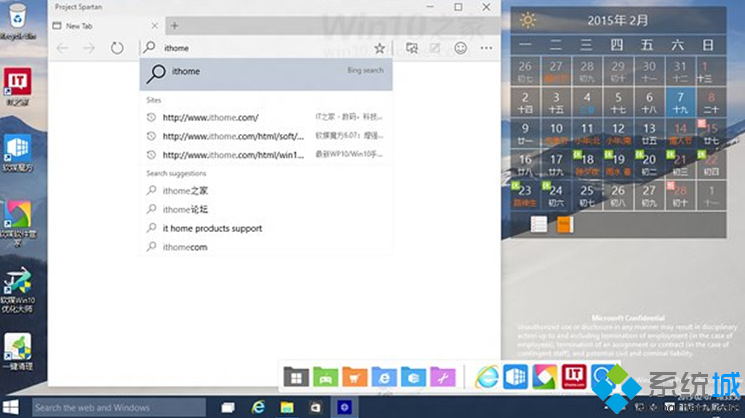 斯巴达浏览器会采用独有的全新引擎
