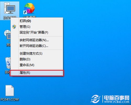 Win10防火墙怎么关闭  三联