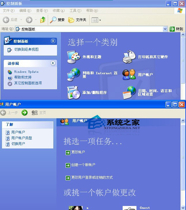 自动登录系统