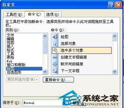 开关