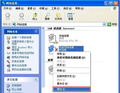 WiFi热点设置技巧分享