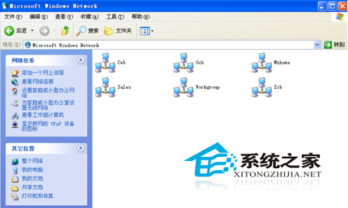  WinXP无权限查看工作组计算机的处理方法