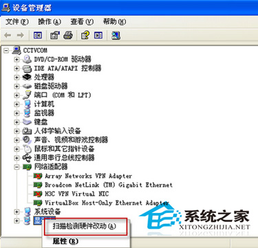  WinXP纯净版使用CBox播放画面不全怎么办?