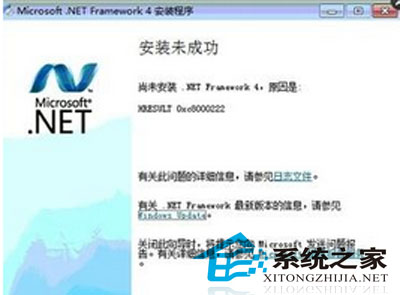  WinXP是否能安装.NET Framework 4.5?