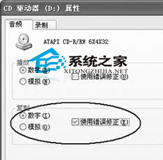  如何在WinXP中刻录CD影音文件