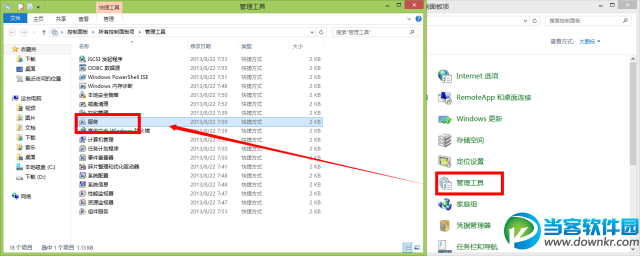 win10占用硬盘高怎么办? 三联