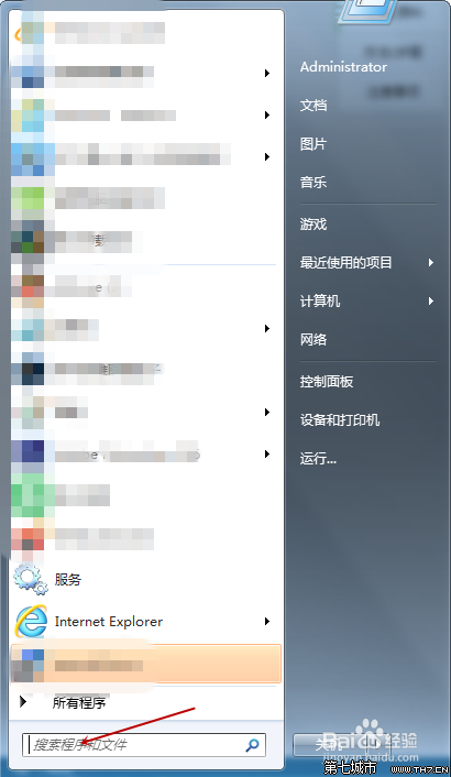 win7任务管理器不能结束进程怎么办? 三联