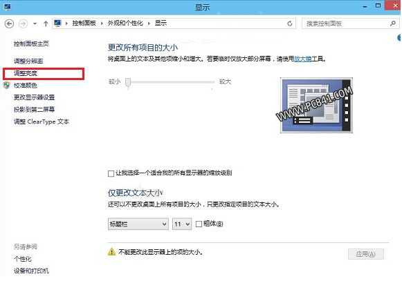 Win10屏幕亮度调节方法 如何调节Win10屏幕亮度 Win10屏幕亮度调节教程 系统之家