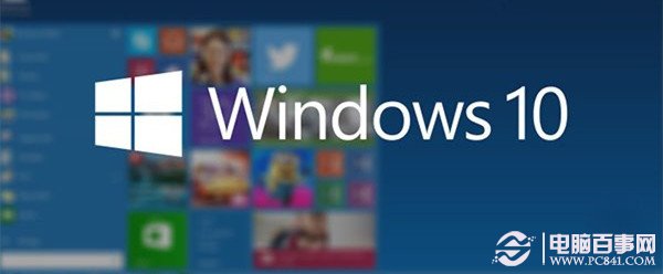 Win10如何加快桌面应用的启动速度? 三联