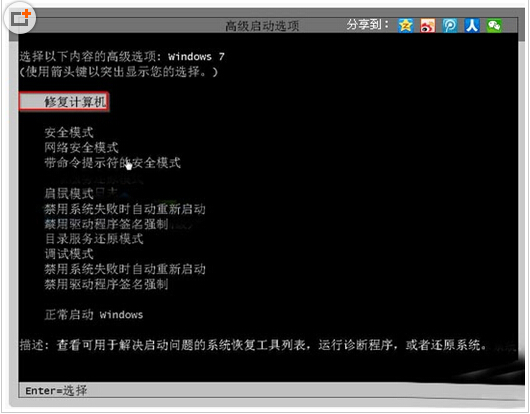 强制关机后无法启动系统怎么办www.143188.com