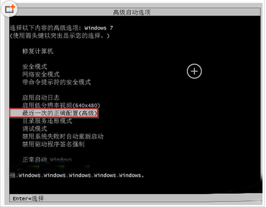 强制关机后无法启动系统该如何解决