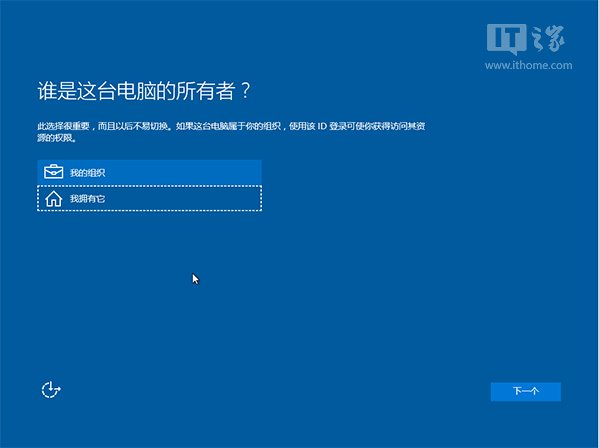 新手必看:Win10正式版安装方法大全