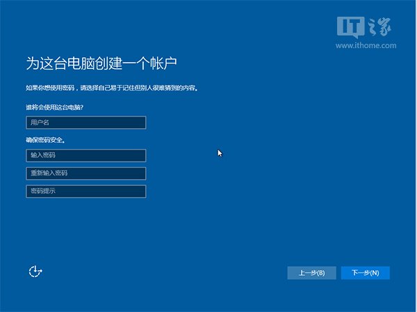 新手必看:Win10正式版安装方法大全