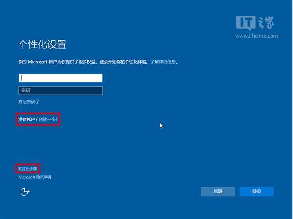 新手必看:Win10正式版安装方法大全