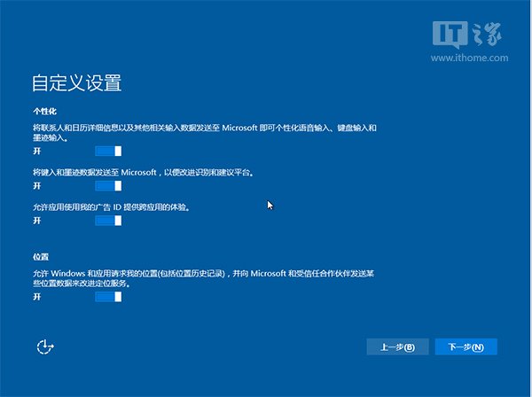 新手必看:Win10正式版安装方法大全