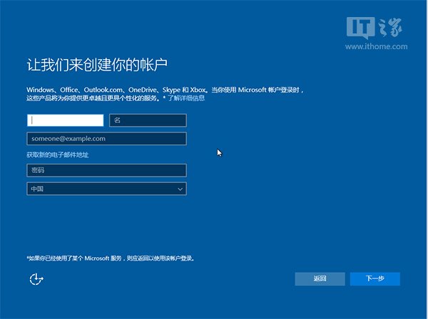 新手必看:Win10正式版安装方法大全