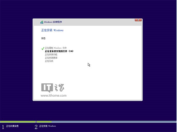 新手必看:Win10正式版安装方法大全