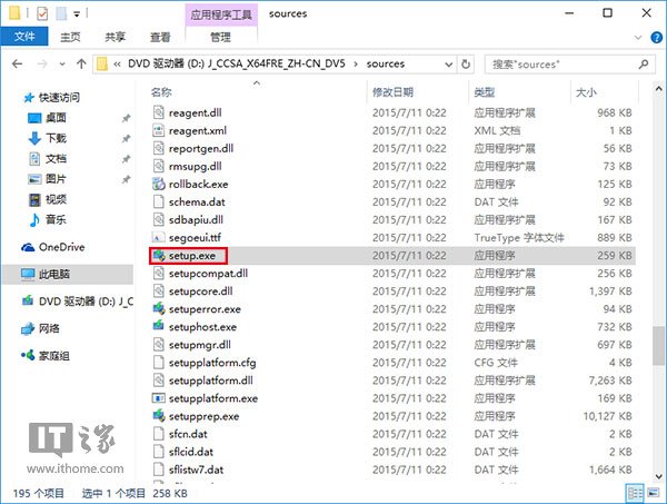新手必看:Win10正式版安装方法大全