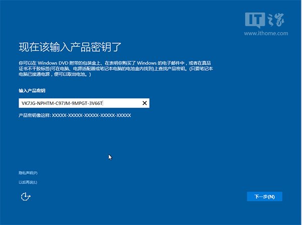 新手必看:Win10正式版安装方法大全