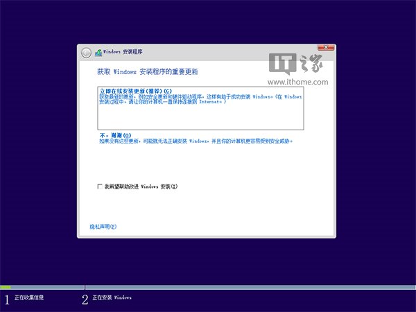 新手必看:Win10正式版安装方法大全