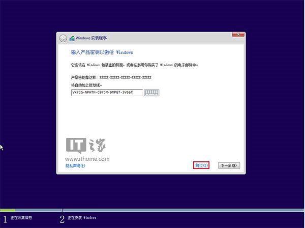新手必看:Win10正式版安装方法大全