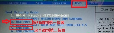 如何装XP和Win7双系统(用U盘安装双系统)
