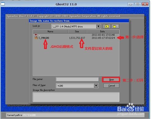 如何装XP和Win7双系统(用U盘安装双系统)