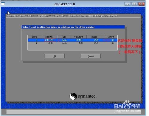 如何装XP和Win7双系统(用U盘安装双系统)