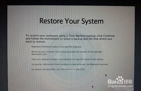 怎样重装mac系统?