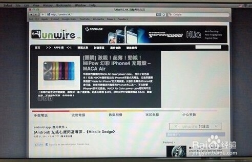 怎样重装mac系统?