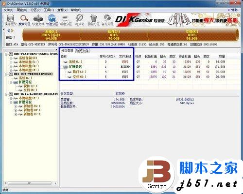简单易上手 SSD装Win7系统的三种办法