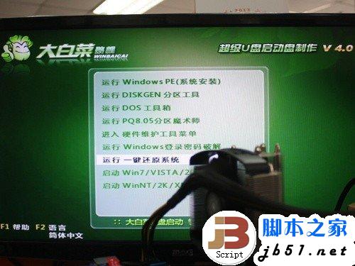 单碟1TB诱人速度 如何全盘接收旧数据