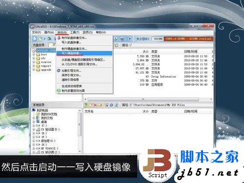 快速装系统 闪存启动注意事项分步说