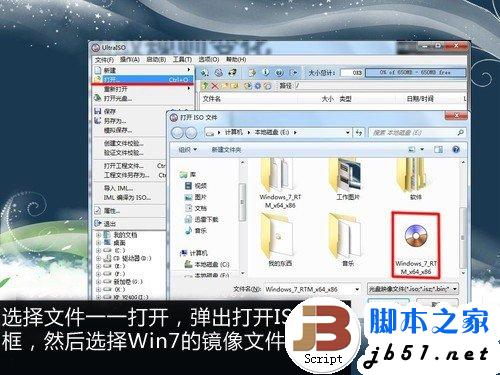 快速装系统 闪存启动注意事项分步说