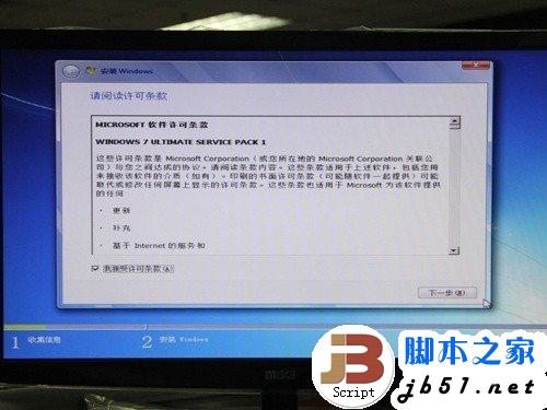 简单易上手 SSD装Win7系统的三种办法