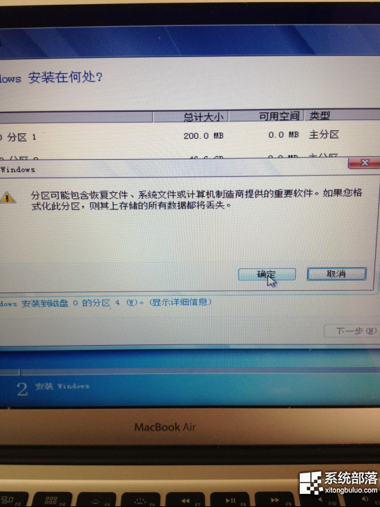 苹果Macbook Air安装Win7系统