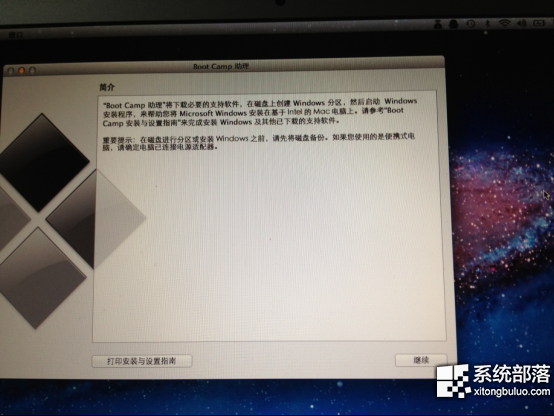 苹果Macbook Air安装Win7系统