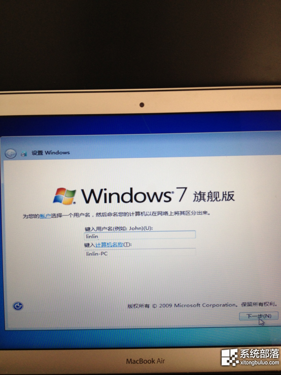 苹果Macbook Air安装Win7系统