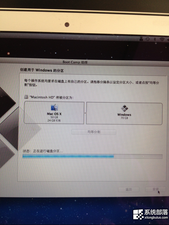 苹果Macbook Air安装Win7系统
