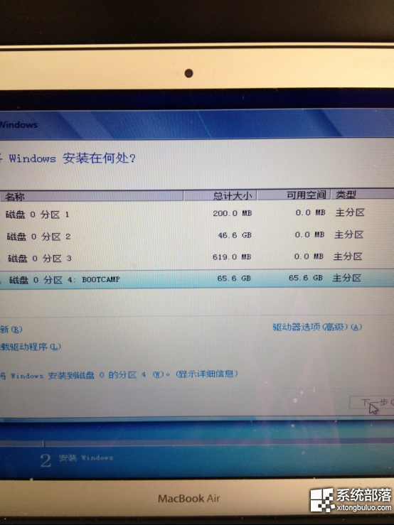 苹果Macbook Air安装Win7系统