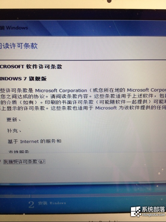 苹果Macbook Air安装Win7系统
