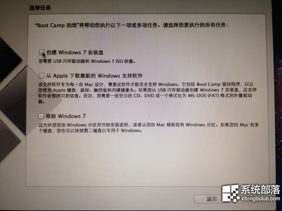 苹果Macbook Air安装Win7系统