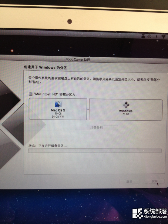 苹果Macbook Air安装Win7系统