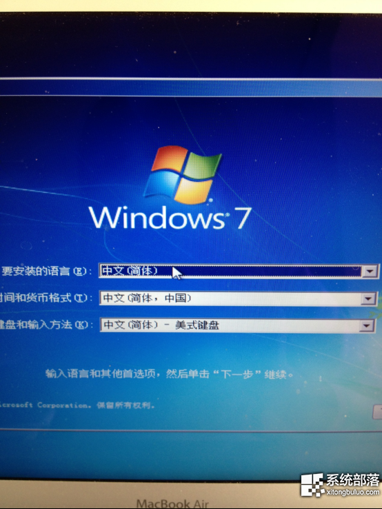苹果Macbook Air安装Win7系统