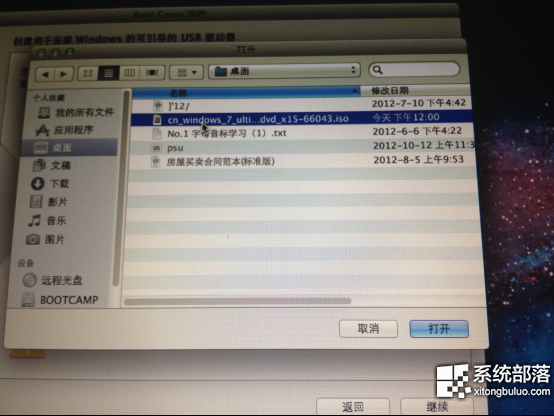 苹果Macbook Air安装Win7系统