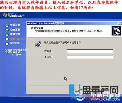 电脑怎么重装系统，如何重装系统步骤图解